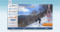 Desktop Screenshot of nc-resort.com